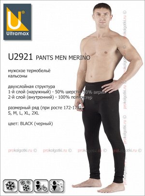 Ultramax, u2921 pants men merino