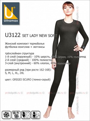 Ultramax, u3122 set lady new soft