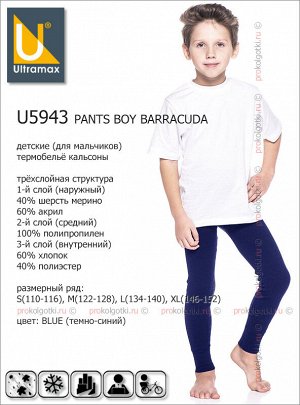 Ultramax, u5943 pants boy barracuda