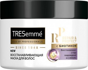 Tresemme Маска д/волос Восстанавливающая REPAIR AND PROTECT, 300 мл