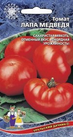 Томат Лапа Медведя (УД) Новинка!!!