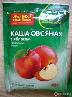 Каша овсяная яблоко ТМ &quot;Ясно Солнышко&quot;  675гр (15*45гр)