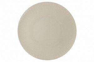 Тарелка обеденная Карамель, 26 см