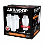 Аквафор А6 для жесткой воды комплект из 4-х штук