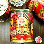 Женские Носки в Банке