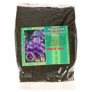 Семена цветов Люцерна "Сембат", "Манычская", 500 г