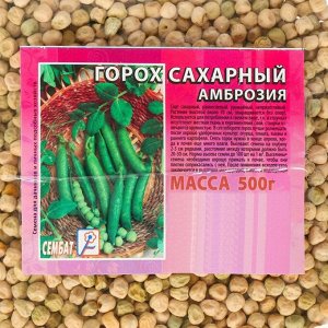 Сембат Семена Горох &quot;Амброзия&quot;, 500 г