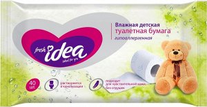 Fresh idea  Влажная ДЕТСКАЯ РАСТВОРЯЮЩАЯСЯ туалетная бумага 40шт, 13*17см гипоаллерг., без отдушек