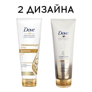 Шампунь DOVE 250мл Питающий Преображающий уход Династи