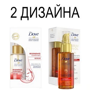 Масло-сыворотка д/вол. DOVE 50мл Прогрессивное восстановление Advanced Hair Series