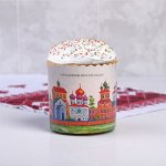 Форма бумажная для кулича &quot;Кремли&quot; 90 x 90 мм
