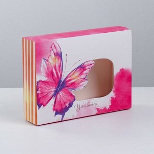 Коробка для сладостей «Улыбайся», 20 x 15 x 5 см