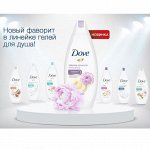 DOVE Гели для душа