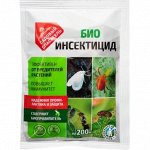 БИОинсектицид 20 гр (1/135) /Садовый спасатель/ НОВИНКА