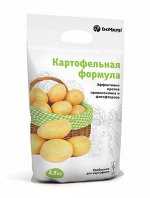 Био Мастер Картофельная Формула (Бульба) 2,5 кг.(1/10) NPK 18-6-14
