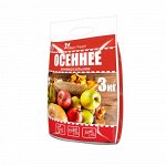 ОМУ Осеннее Универсальное/Вика/3 кг. (1/8) NPK 15-19-19