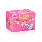 Мини набор для проведения раскопок Феечки