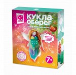 406086 Кукла оберег. На все времена.