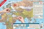 Карта-пазл.Евразия
