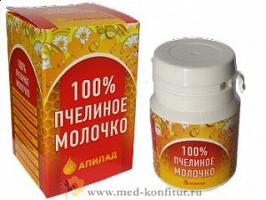 Пчелиное молочко 100% 5 гр