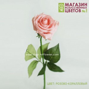 Роза малая. Искусственный цветок.