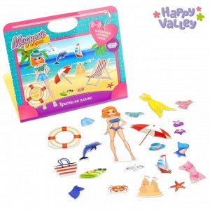 Магнитный набор в сумочке с куклой «Кристи на пляже»