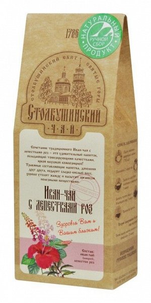 Иван-чай с лепестками роз 30 гр