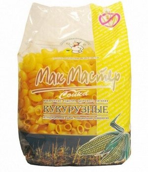 Макаронные изделия Безглютеновые кукурузные Рожок 300 гр.