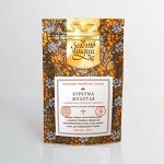 Куркума молотая с повышенным содержанием куркумина (Turmeric with High Curcumin Powder) 30 гр.