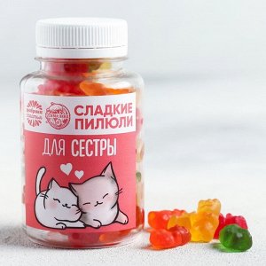 Мармелад «Для сестры», в банке, 150 г