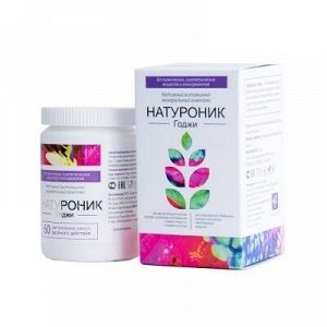 Нативный витаминно-минеральный комплекс Натуроник® годжи 60 капс.