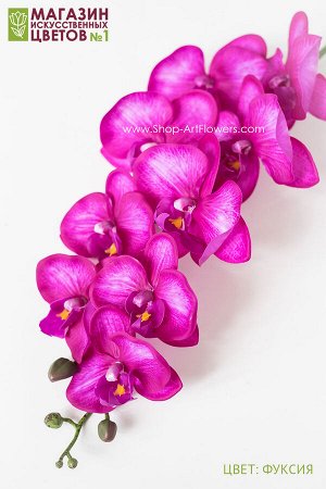 Орхидея фаленопсис &quot;Жозель&quot; 9 цветков. Искусственный цветок.