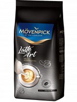 Movenpick Кофе в зернах &quot;Latte Art&quot; 1 кг
