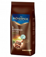 Movenpick Кофе в зернах &quot;el Autentico&quot; 1 кг
