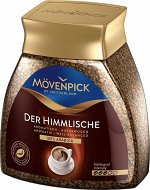 Растворимый кофе Movenpick 100гр (стеклянная банка)