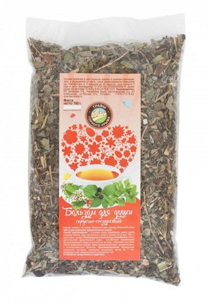 Старокрымский чай Бальзам для души 100 гр.
