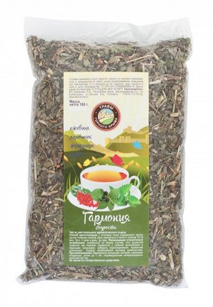 Старокрымский чай Гармония бодрость 100 гр.