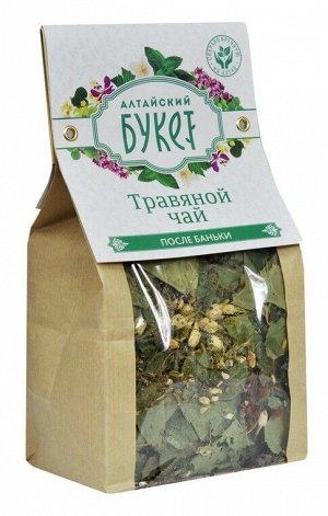 Травяной чай "Алтайский букет" После баньки (успокаивающий) 80 гр.