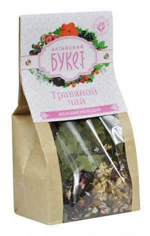 Травяной чай "Алтайский букет" Женская мелодия 80 гр.