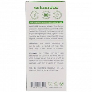 Schmidt's Naturals, Для чувствительной кожи, жасминовый чай, 3,25 унц. (92 г)