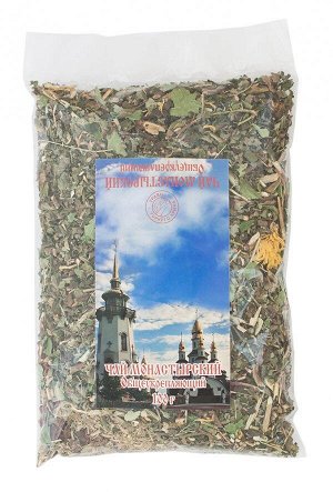 Чай Монастырский Общеукрепляющий 100 гр. (целлофановый пакет)