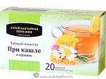 Чайный напиток &quot;При кашле и отдышке&quot;
