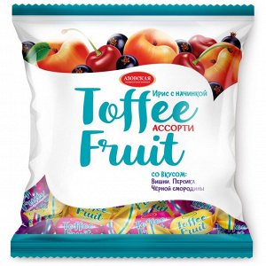 Ирис с начинкой Ассорти "Toffee Fruit" 250 гр.