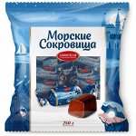 Конфеты помадные глазированные &quot;Морские сокровища&quot; 250 гр.