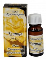 Масло эфирное корица 10 мл