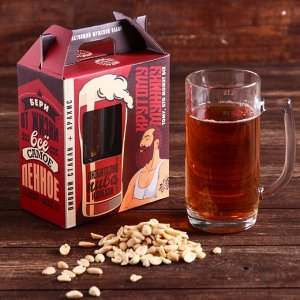 Подарочный набор «Любителю пива»: стакан 330 мл, арахис 100 г