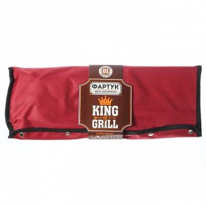 Фартук &quot;King of Grill&quot;, коричневый, 63 х 43 см