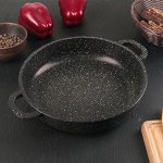 Жаровня «Орион», d=24 см, антипригарное покрытие