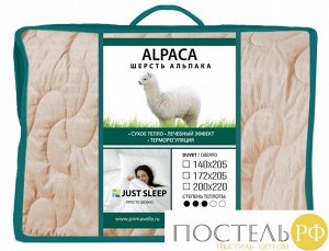 120729901-Al Одеяло Alpaca нежно-персиковый 172х205