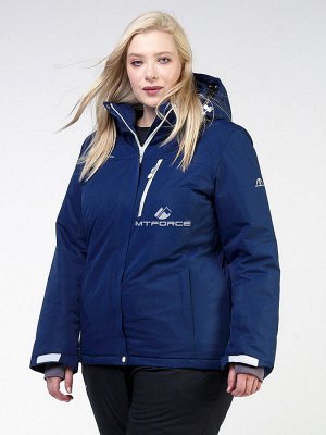 Женская зимняя горнолыжная куртка большого размера темно-синего цвета 11982TS